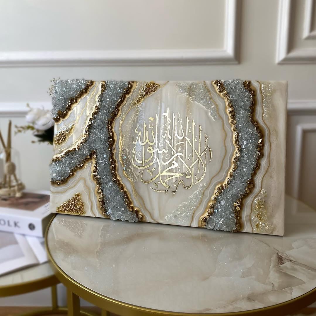 Tableau spirituel en résine de luxe - la ilaha illa Allah, Muhammad Rasul Allah